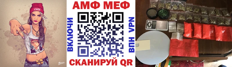 Амфетамин Розовый  Родники 