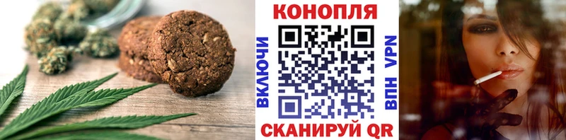 купить закладку  Родники  Печенье с ТГК марихуана 