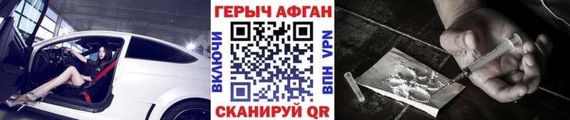кракен как войти  Родники  ГЕРОИН афганец 
