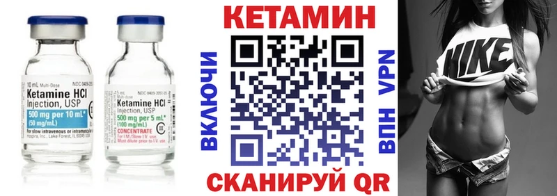 КЕТАМИН ketamine  маркетплейс формула  Родники 