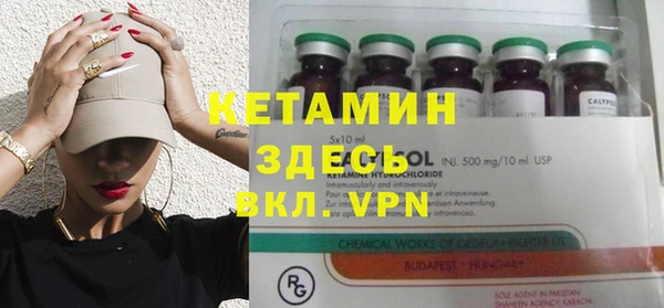 бутират Алексеевка