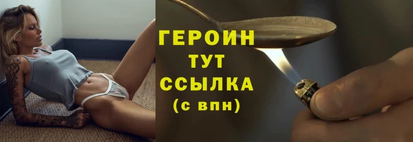 бутират Алексеевка