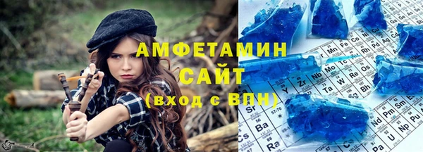 скорость mdpv Алзамай