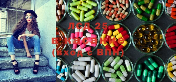 бутират Алексеевка