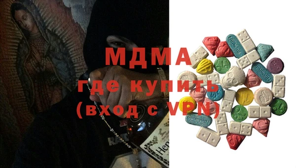 скорость mdpv Алзамай