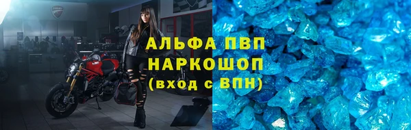 скорость mdpv Алзамай