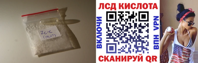 LSD-25 экстази ecstasy  Родники 