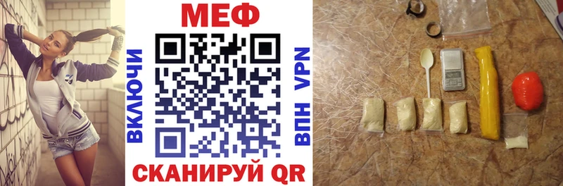 даркнет сайт  Родники  сайты даркнета как зайти  Мефедрон mephedrone 