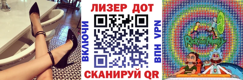 Марки 25I-NBOMe 1,5мг  Родники 