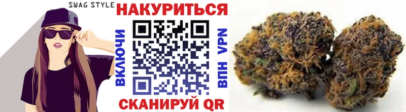 купить закладку  Родники  darknet клад  Марихуана Amnesia 